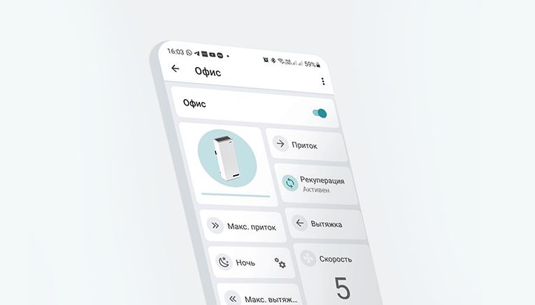 Приложение VAKIO Smart Control